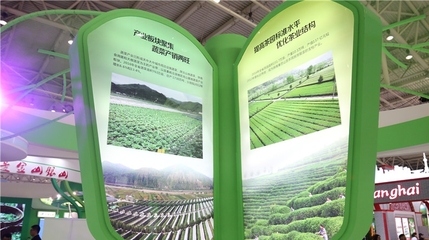 2017中国国际农产品交易会