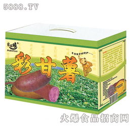 家家缘彩甘薯全国招商启动，携手河北家家缘共创农产品新未来